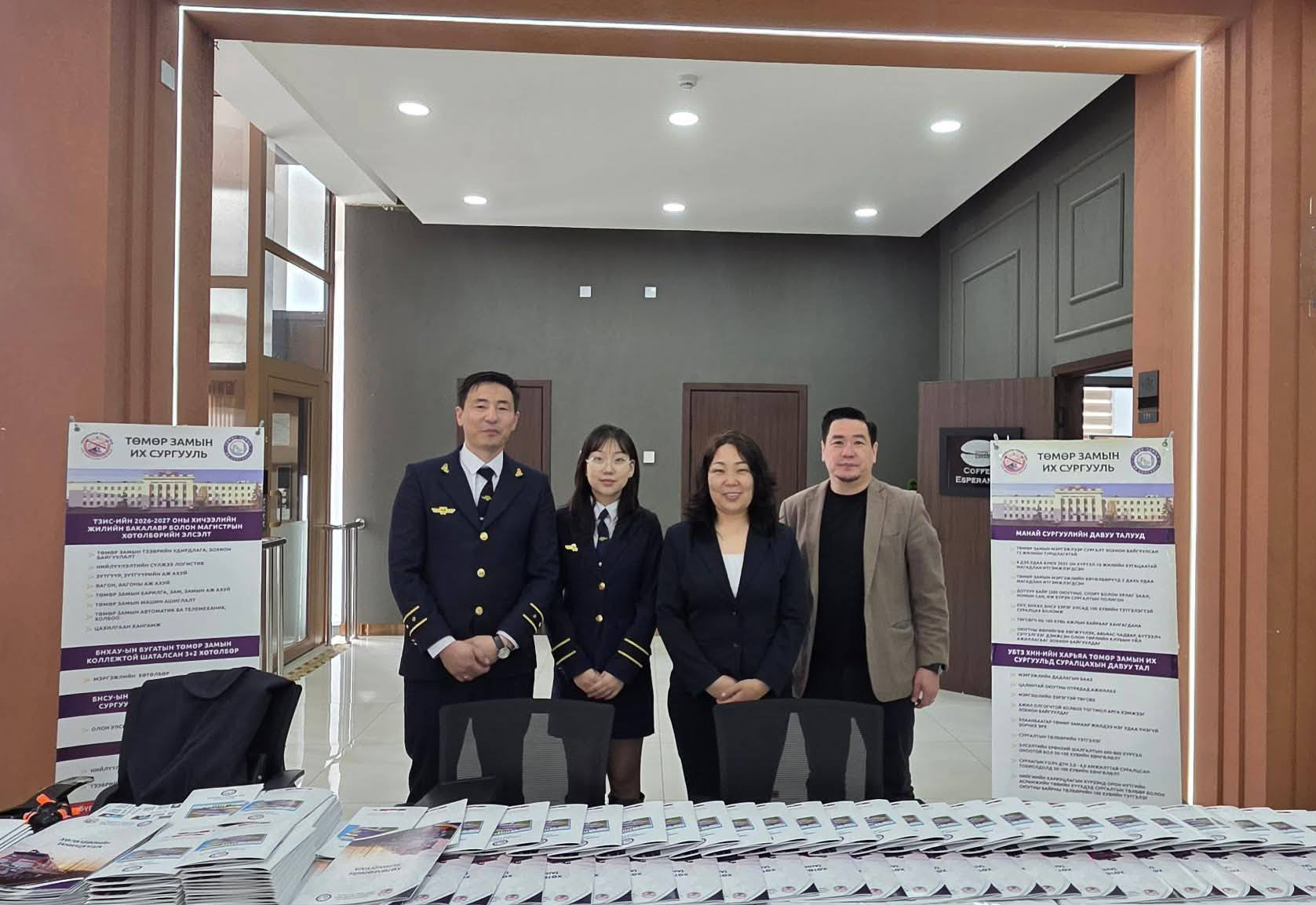 event
