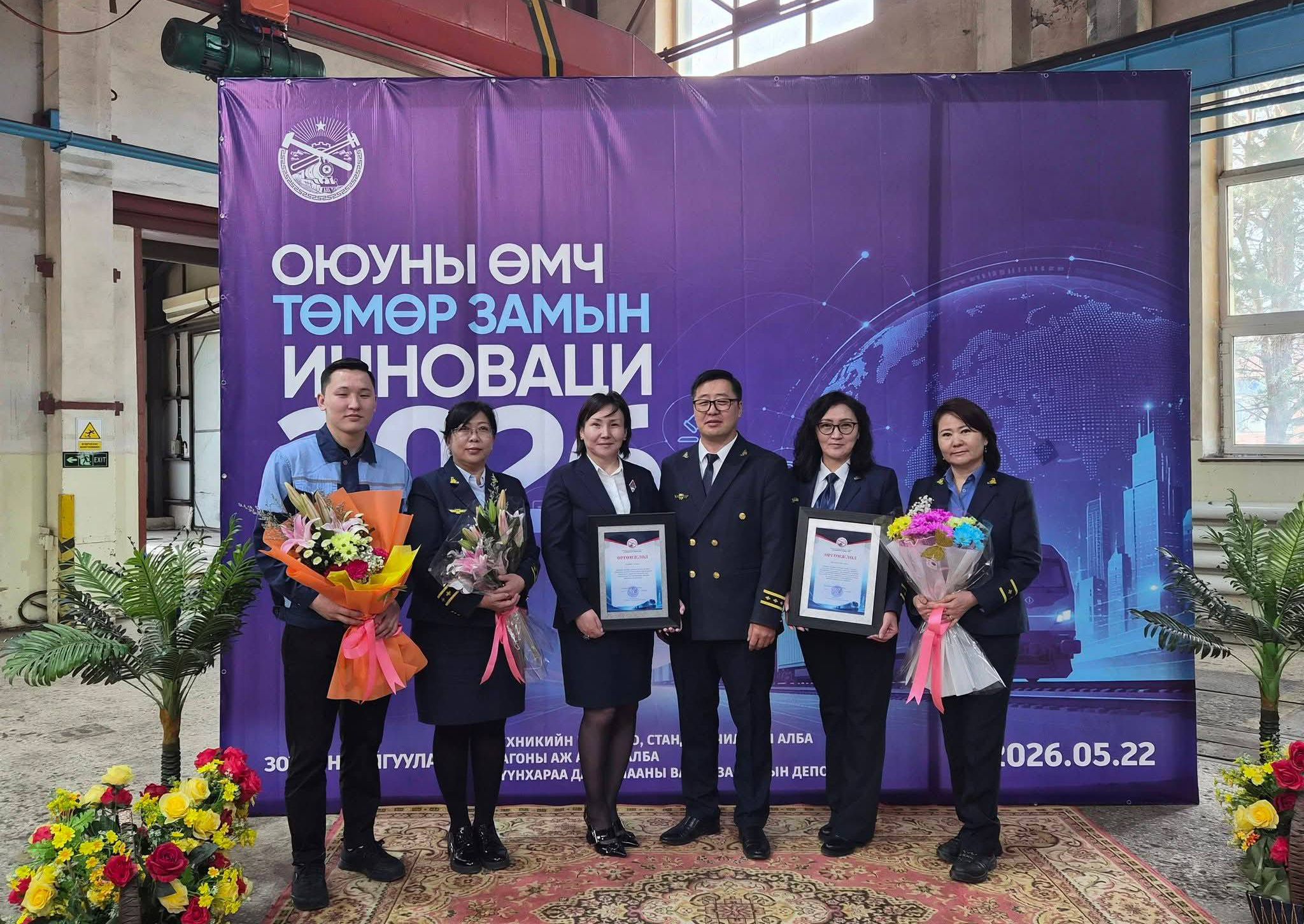 event
